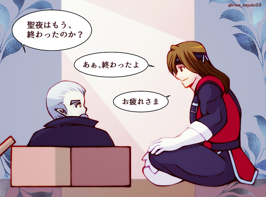 久しぶり