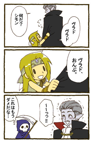 お誕生日