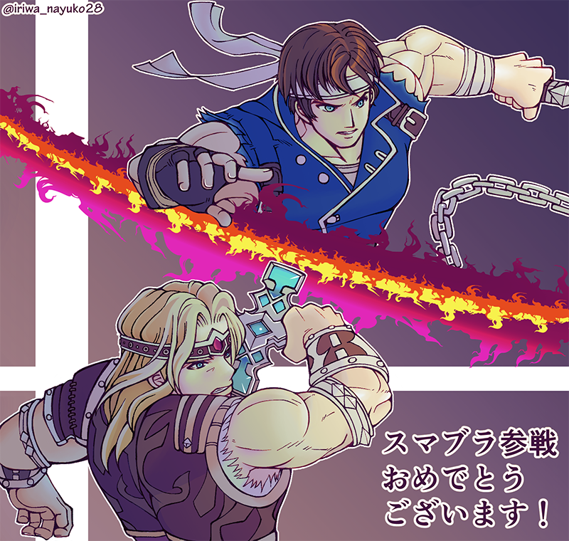 シモン、リヒター参戦!