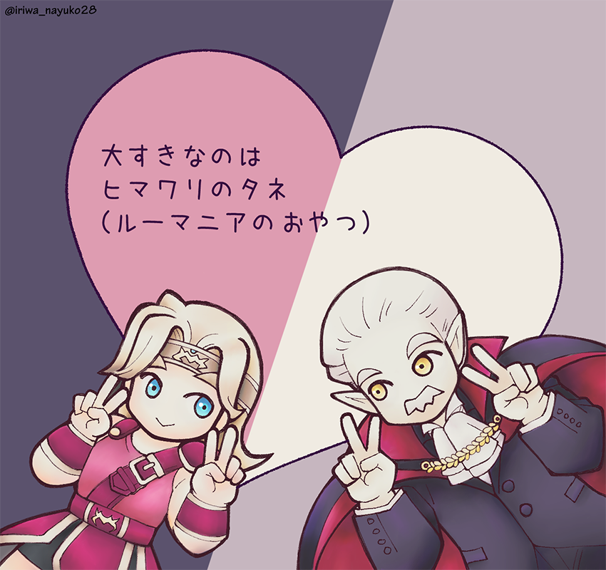ぽりぽり