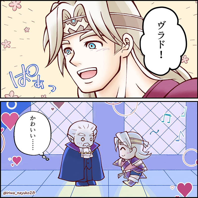 だいすき