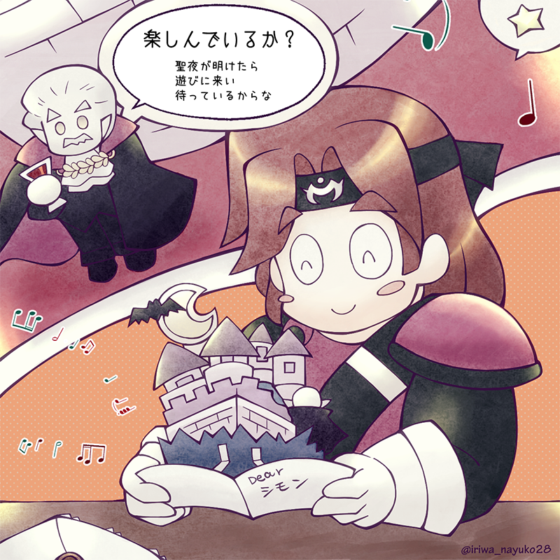 飛び出すカード