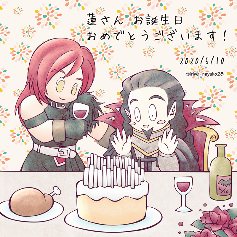 蓮さんへ