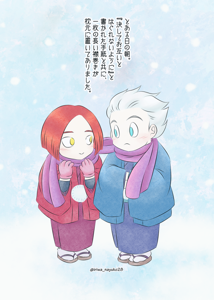お出かけ