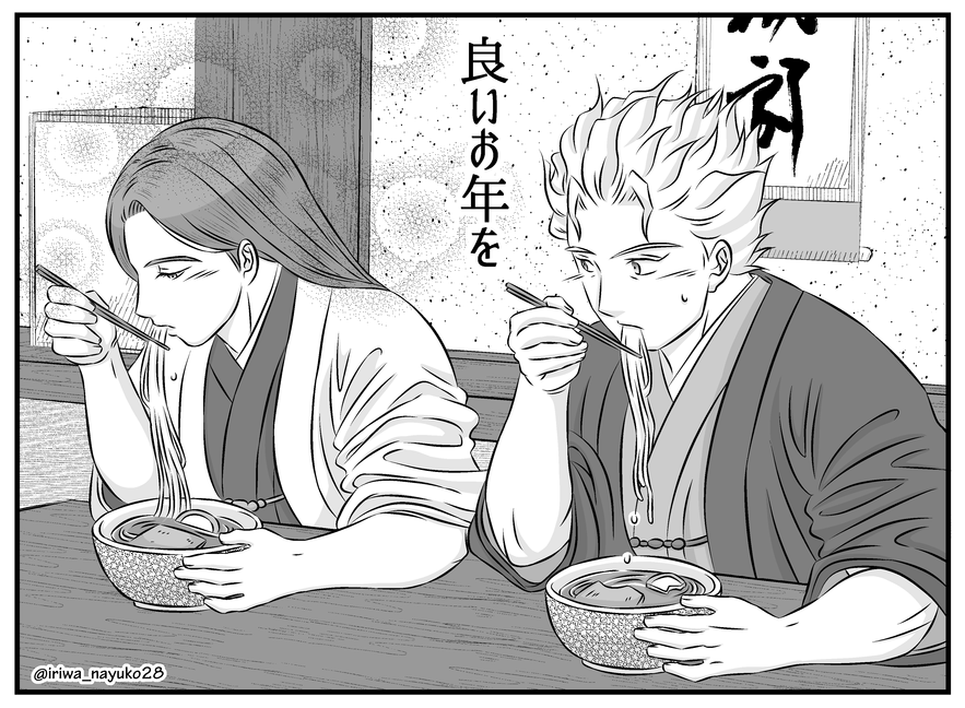 年越し蕎麦