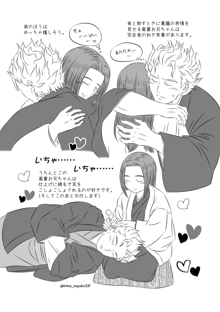 耳かき