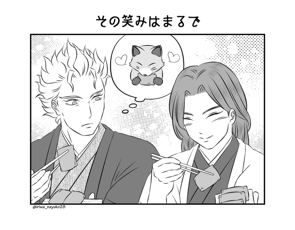その笑みはまるで