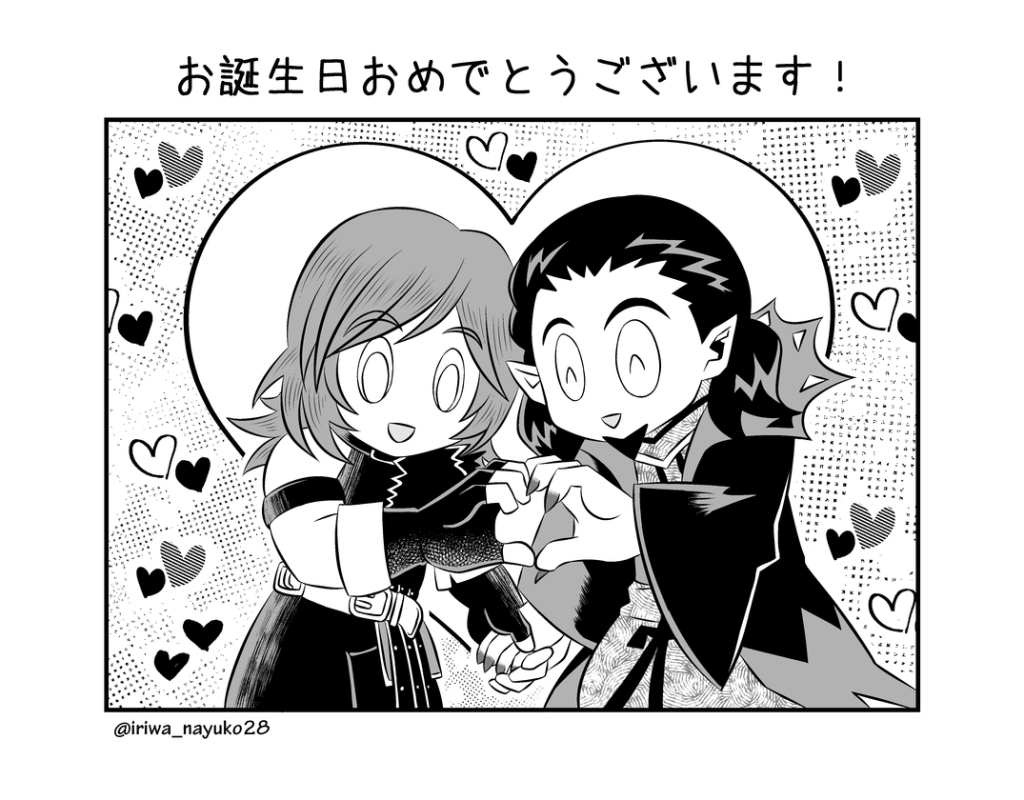蓮さんへ