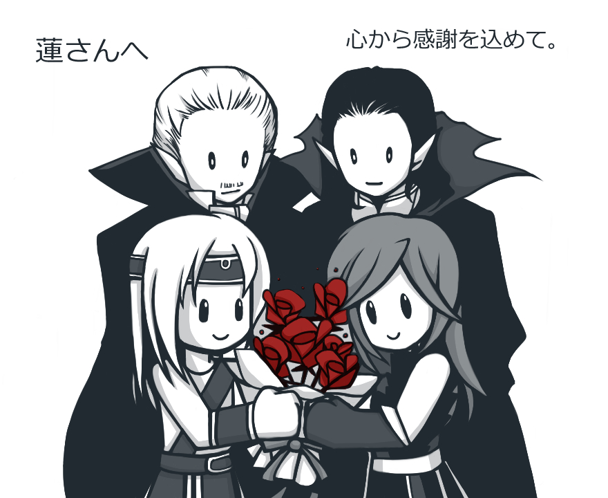 蓮さんへ