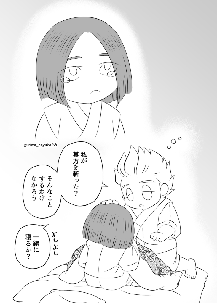 わるいゆめ