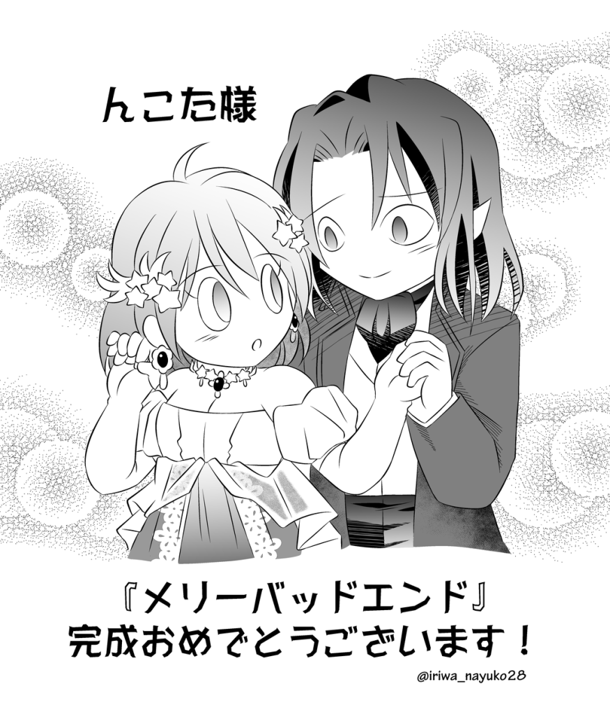 手を取って