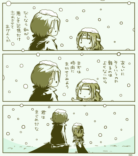 補佐様から