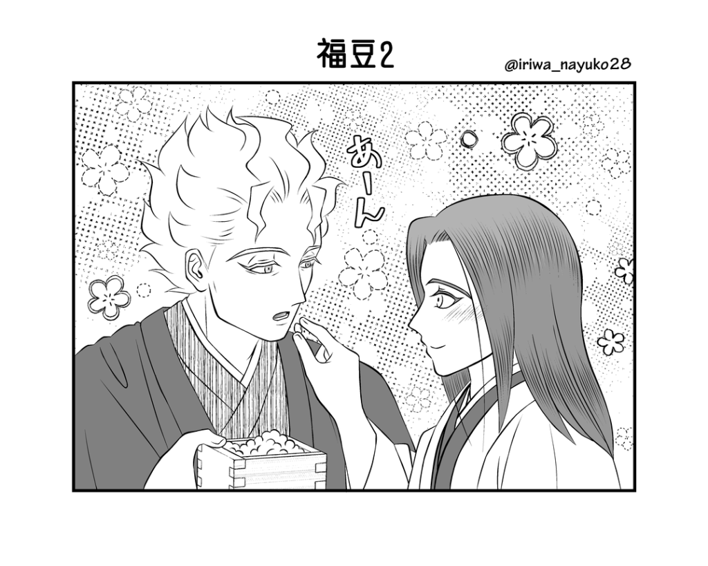 福豆2