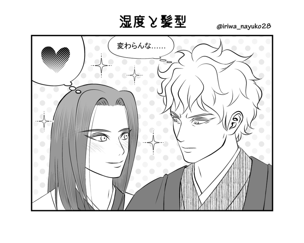 湿度と髪型