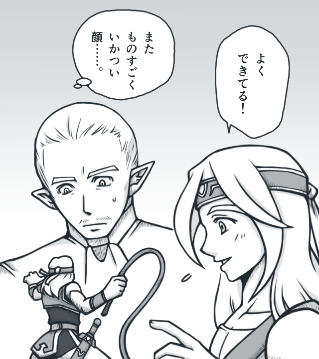 フィギュア化おめでとうございます