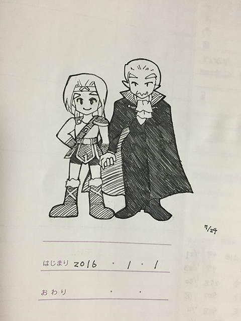すべてのはじまり