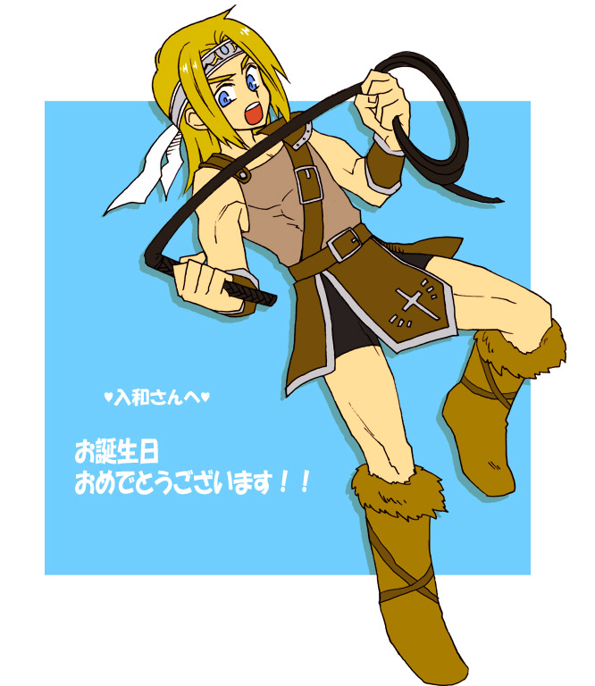 蓮さんから