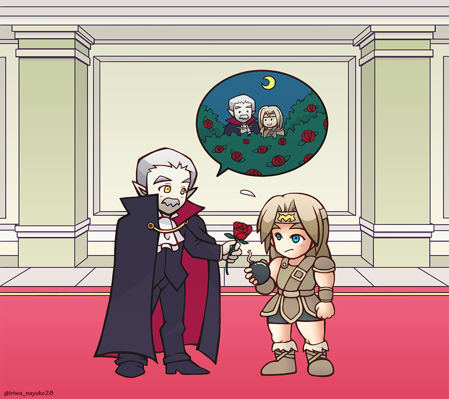 それはそれとして